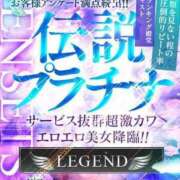 伝説　プラチナ 今日は、まだまだ♡ club BLENDA 天王寺・谷9天高ビル店