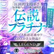 ヒメ日記 2026/09/16 04:02 投稿 伝説　プラチナ club BLENDA 天王寺・谷9天高ビル店
