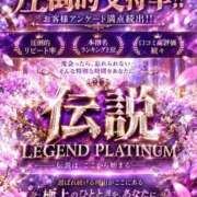 ヒメ日記 2026/09/28 03:40 投稿 伝説　プラチナ club BLENDA 天王寺・谷9天高ビル店