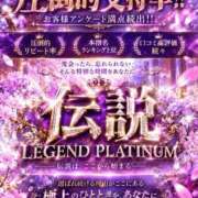 伝説　プラチナ 今すぐ♡ club BLENDA 天王寺・谷9天高ビル店