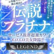 伝説　プラチナ 今すぐ♡ club BLENDA 天王寺・谷9天高ビル店