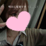 ヒメ日記 2025/03/18 09:30 投稿 せな 難波女子高生はやめました！！