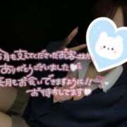 せな きました、せな 難波女子高生はやめました！！