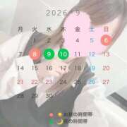 ヒメ日記 2026/09/06 11:20 投稿 せな 難波女子高生はやめました！！
