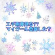 ヒメ日記 2023/12/16 16:21 投稿 りえ ジュリアングループ八王子店