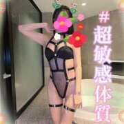 ヒメ日記 2025/01/09 15:56 投稿 りえ ジュリアングループ八王子店