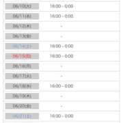 ヒメ日記 2025/06/08 19:56 投稿 りえ ジュリアングループ八王子店
