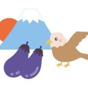 ヒメ日記 2025/01/02 09:18 投稿 香山橙子 お姉さんCLUB