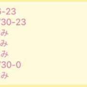 ヒメ日記 2024/06/22 18:21 投稿 まな 新妻倶楽部