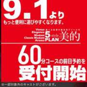 ヒメ日記 2026/08/31 19:26 投稿 リン★スレンダー美脚美女 BITEKI