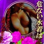 ヒメ日記 2025/08/15 18:37 投稿 ゆき TALENT（タレント）