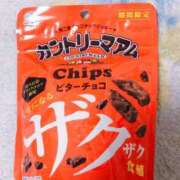 ヒメ日記 2025/05/24 17:25 投稿 りん ファッションヘルス カリスマ