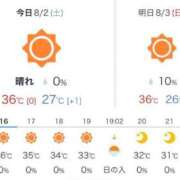 ヒメ日記 2025/08/02 17:25 投稿 りん ファッションヘルス カリスマ