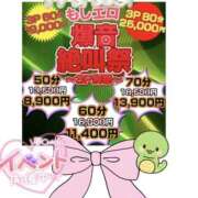 ヒメ日記 2025/01/15 22:20 投稿 まあさ もしも素敵な妻が指輪をはずしたら・・・