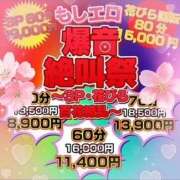 ヒメ日記 2025/06/19 00:30 投稿 まあさ もしも素敵な妻が指輪をはずしたら・・・