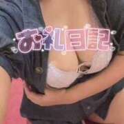 まあさ おれい~素敵なメガネのお兄さま~ もしも素敵な妻が指輪をはずしたら・・・