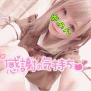 ヒメ日記 2025/01/16 01:15 投稿 ゆのん きらめけ！にゃんにゃん学園in大宮