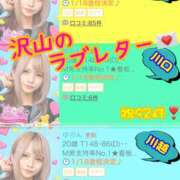 ヒメ日記 2025/01/16 19:23 投稿 ゆのん きらめけ！にゃんにゃん学園in大宮