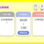 ヒメ日記 2025/02/21 00:27 投稿 ゆのん きらめけ！にゃんにゃん学園in大宮