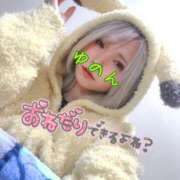 ヒメ日記 2025/05/09 16:33 投稿 ゆのん きらめけ！にゃんにゃん学園in大宮