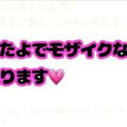 ヒメ日記 2025/07/01 00:56 投稿 ゆのん きらめけ！にゃんにゃん学園in大宮