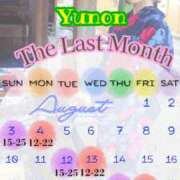 ヒメ日記 2025/07/24 08:01 投稿 ゆのん きらめけ！にゃんにゃん学園in大宮