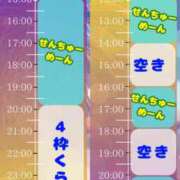 ヒメ日記 2025/08/20 15:27 投稿 ゆのん きらめけ！にゃんにゃん学園in大宮