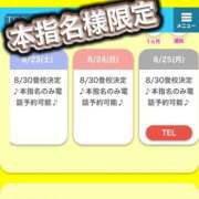 ヒメ日記 2025/08/21 14:07 投稿 ゆのん きらめけ！にゃんにゃん学園in大宮