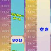 ヒメ日記 2025/08/24 22:38 投稿 ゆのん きらめけ！にゃんにゃん学園in大宮