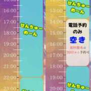 ヒメ日記 2025/08/28 22:55 投稿 ゆのん きらめけ！にゃんにゃん学園in大宮
