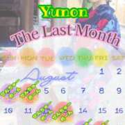 ゆのん しーゆーまいめん🐸 きらめけ！にゃんにゃん学園in大宮