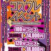 ヒメ日記 2024/10/23 21:58 投稿 はな 成田富里インターちゃんこ