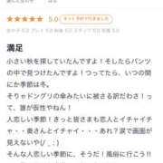 ヒメ日記 2024/12/19 21:02 投稿 はな 成田富里インターちゃんこ