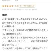 ヒメ日記 2024/12/19 21:08 投稿 はな 成田富里インターちゃんこ