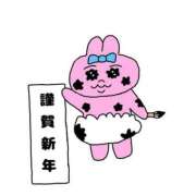 ヒメ日記 2025/01/01 11:38 投稿 はな 成田富里インターちゃんこ