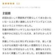 ヒメ日記 2025/02/10 21:45 投稿 はな 成田富里インターちゃんこ