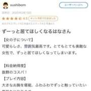 ヒメ日記 2025/04/06 13:48 投稿 はな 成田富里インターちゃんこ
