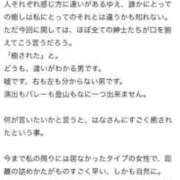 ヒメ日記 2025/06/02 16:08 投稿 はな 成田富里インターちゃんこ