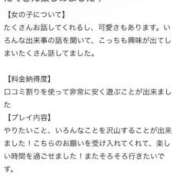 ヒメ日記 2025/06/12 12:18 投稿 はな 成田富里インターちゃんこ