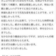 ヒメ日記 2025/08/16 22:16 投稿 はな 成田富里インターちゃんこ