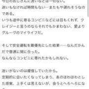 はな クチコミありがとう 成田富里インターちゃんこ