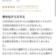 はな クチコミありがとーっ 成田富里インターちゃんこ