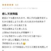 ヒメ日記 2026/01/23 10:38 投稿 はな 成田富里インターちゃんこ