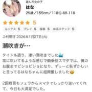 ヒメ日記 2026/02/10 15:48 投稿 はな 成田富里インターちゃんこ