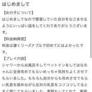 ヒメ日記 2026/02/10 16:48 投稿 はな 成田富里インターちゃんこ