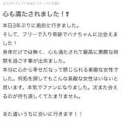ヒメ日記 2026/05/17 23:48 投稿 はな 成田富里インターちゃんこ