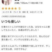 ヒメ日記 2026/05/22 10:28 投稿 はな 成田富里インターちゃんこ