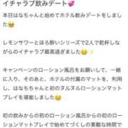 ヒメ日記 2026/06/05 10:50 投稿 はな 成田富里インターちゃんこ