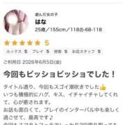 ヒメ日記 2026/06/12 13:48 投稿 はな 成田富里インターちゃんこ