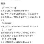 ヒメ日記 2026/06/18 23:08 投稿 はな 成田富里インターちゃんこ